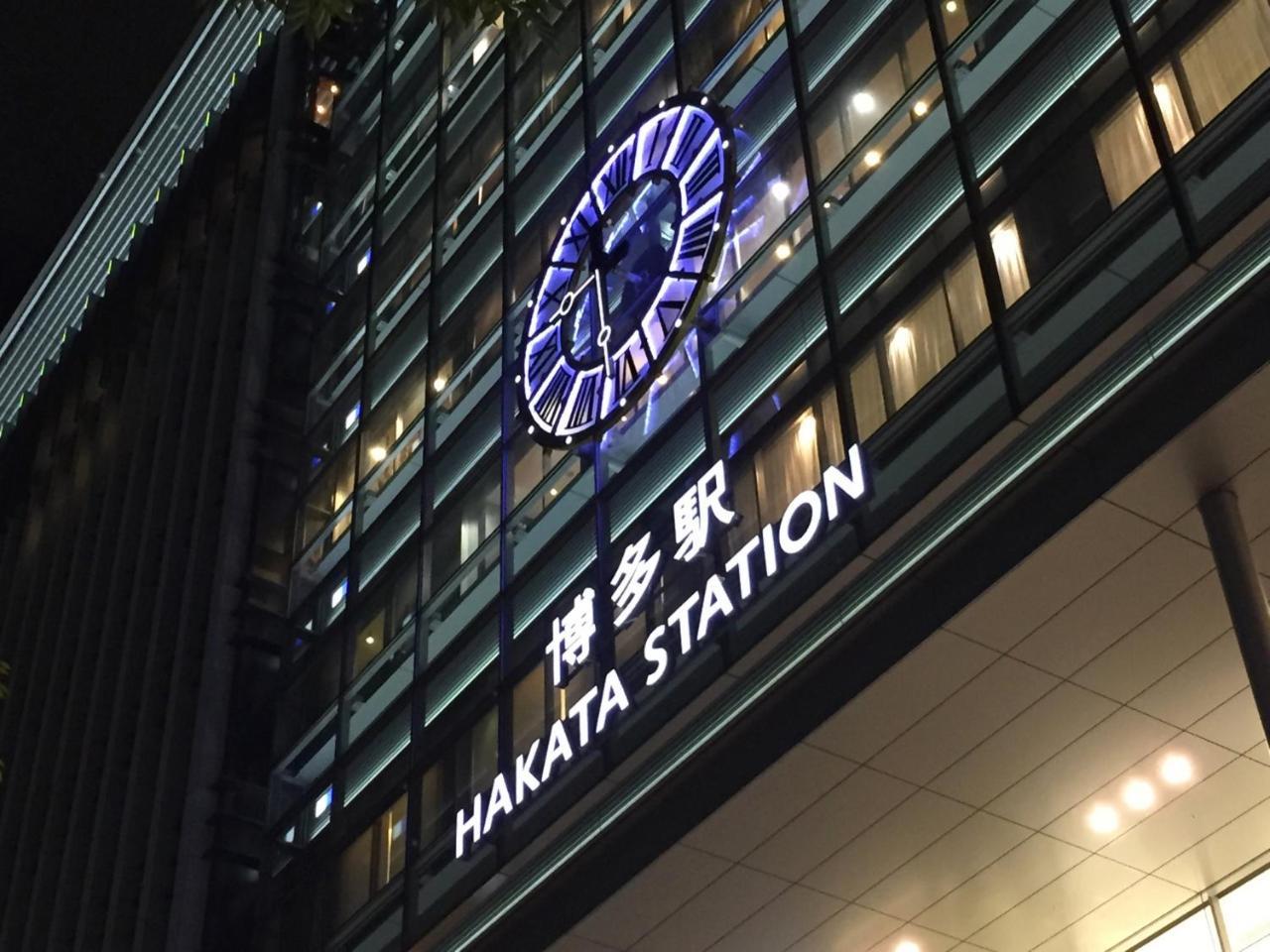 Residence Hotel Hakata 5 Fukuoka  Exterior foto